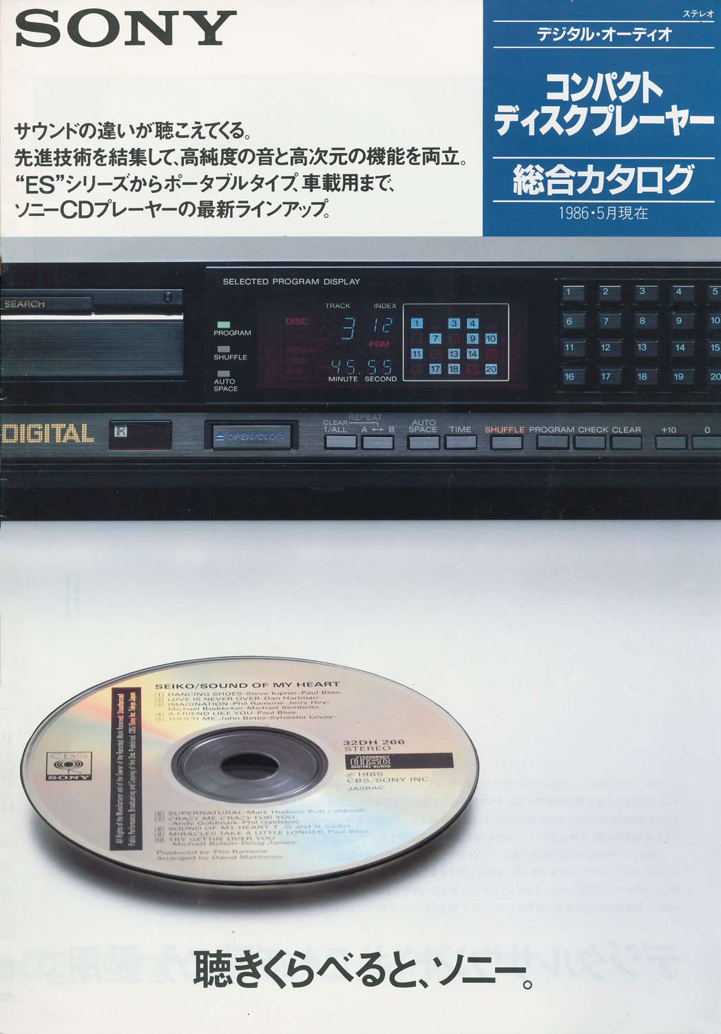 Catalog CD-Player 1986